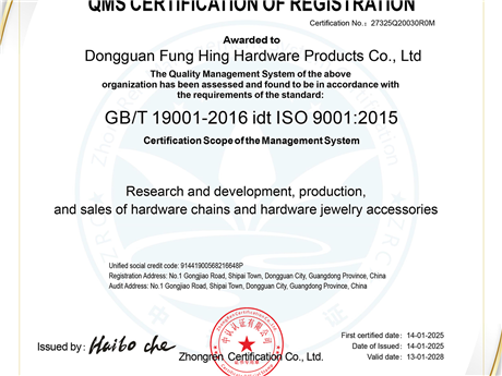 ISO system certification