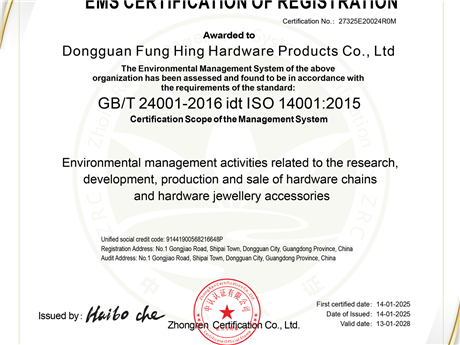 ISO system certification