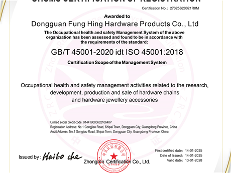 ISO system certification
